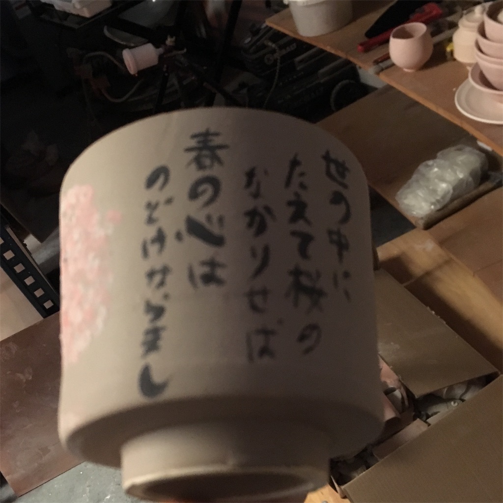 f:id:seasaw72:20190514092805j:image