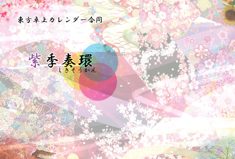 f:id:seascorpion:20141121150518j:plain