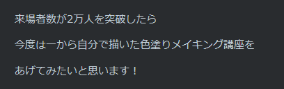 f:id:seascorpion:20150524191832p:plain