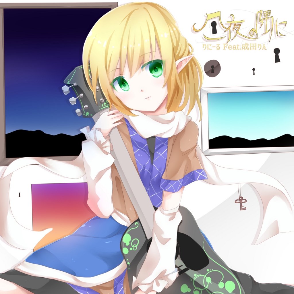 f:id:seascorpion:20150717104155j:plain f:id:seascorpion:20150717104155j:plain