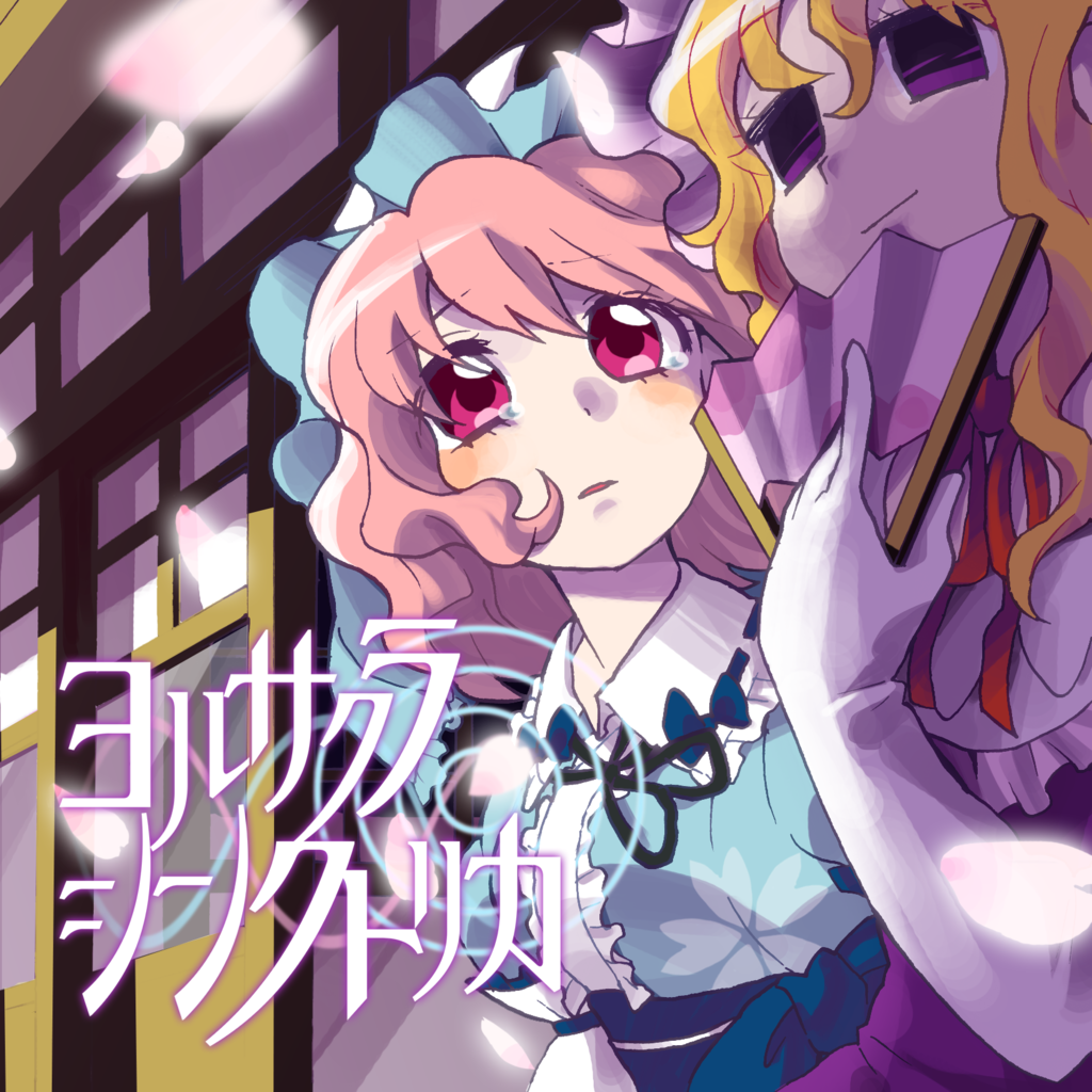 f:id:seascorpion:20160708163932p:plain f:id:seascorpion:20160708163932p:plain