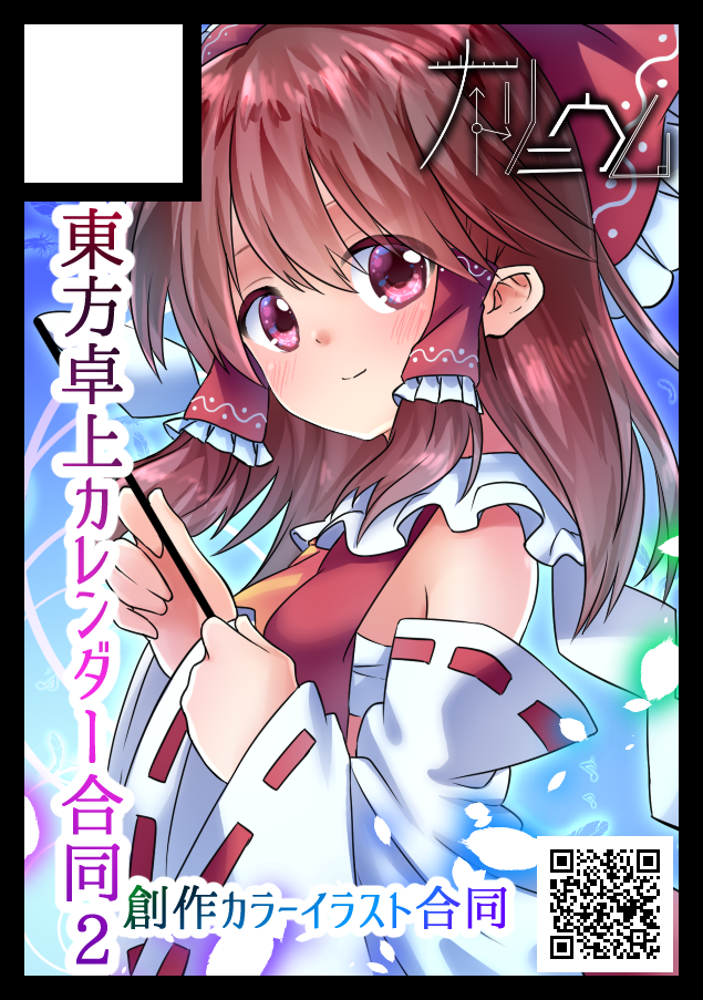 f:id:seascorpion:20161029095157p:plain