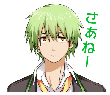 f:id:seascorpion:20170420230705p:plain