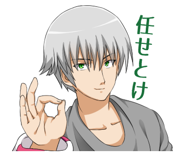 f:id:seascorpion:20170420231012p:plain
