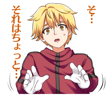 f:id:seascorpion:20170420231309p:plain