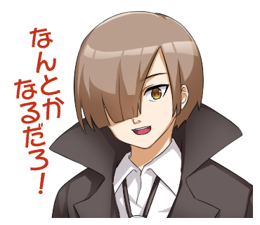 f:id:seascorpion:20170420231609p:plain