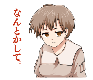 f:id:seascorpion:20170420231714p:plain