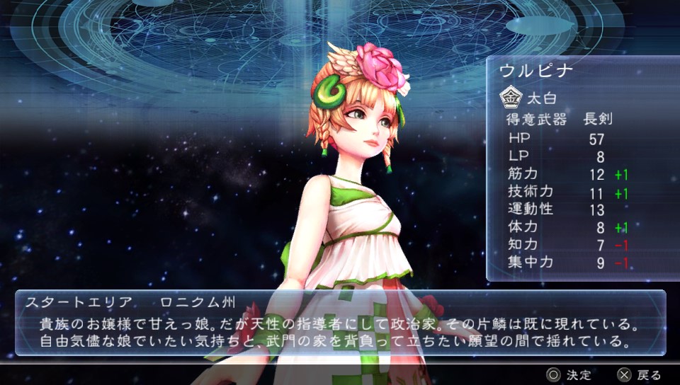 f:id:seashow-kirie:20161222171331j:plain