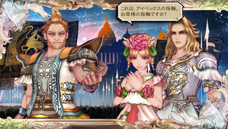 f:id:seashow-kirie:20161222173022j:plain