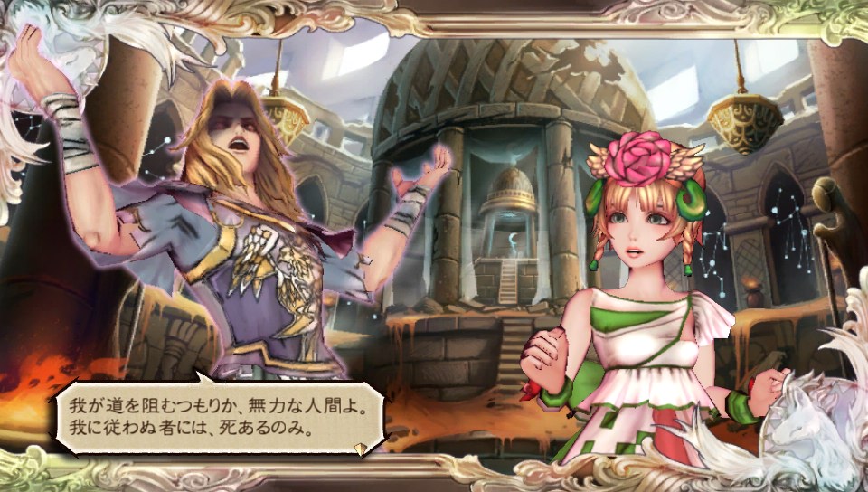 サガ スカーレット グレイス ウルピナ編 その９ ウルピナ姫 究極の選択 ストーリー ネタバレ有り ゲマリエ1000