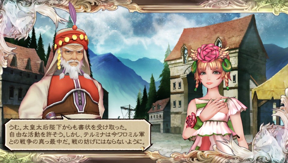 f:id:seashow-kirie:20170102093131j:plain