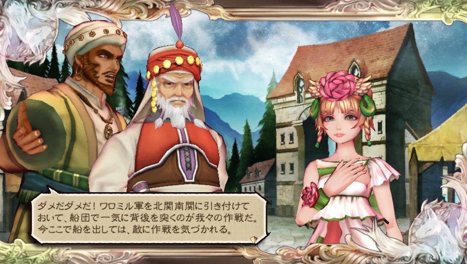 f:id:seashow-kirie:20170102094058j:plain