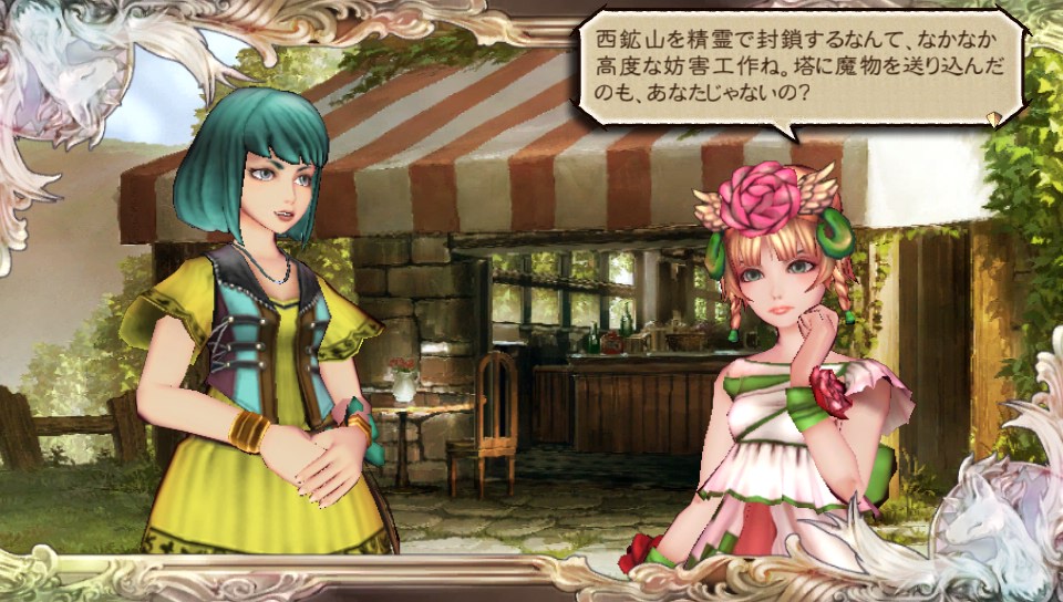 f:id:seashow-kirie:20170107103753j:plain f:id:seashow-kirie:20170107103753j:plain