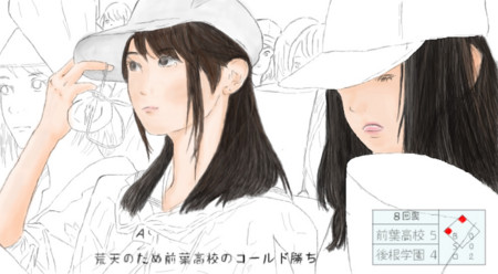 f:id:seaside-room:20140717080331j:image