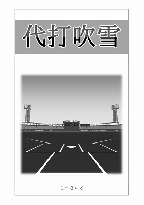 f:id:seasideexp:20170504125148j:plain