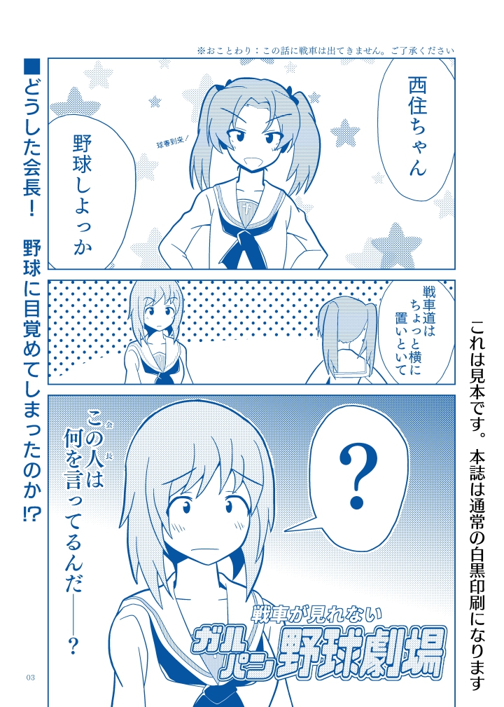 f:id:seasideexp:20180428220243j:plain f:id:seasideexp:20180428220243j:plain
