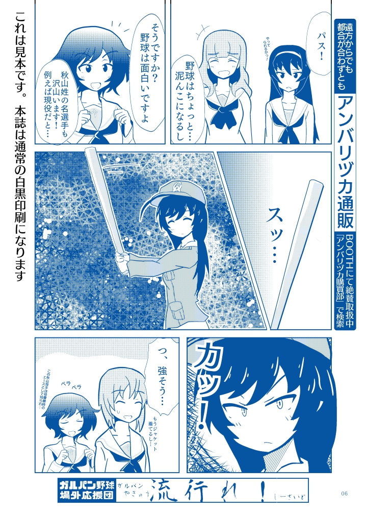 f:id:seasideexp:20180428220247j:plain f:id:seasideexp:20180428220247j:plain