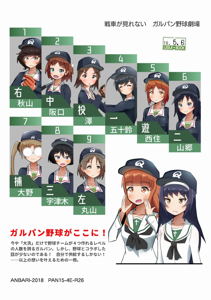 f:id:seasideexp:20180428220249j:plain f:id:seasideexp:20180428220249j:plain