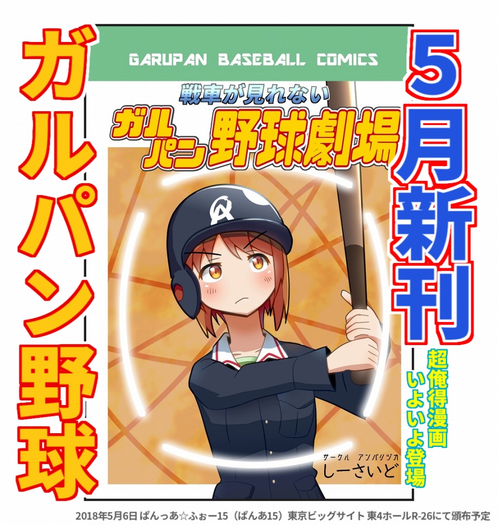 f:id:seasideexp:20180428220347j:plain f:id:seasideexp:20180428220347j:plain