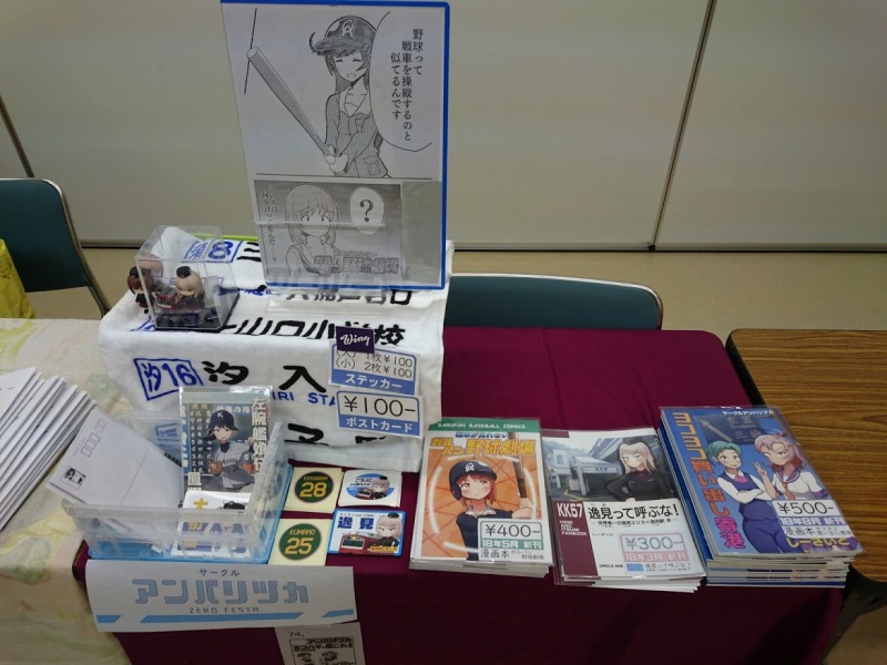 f:id:seasideexp:20181021224912j:plain f:id:seasideexp:20181021224912j:plain