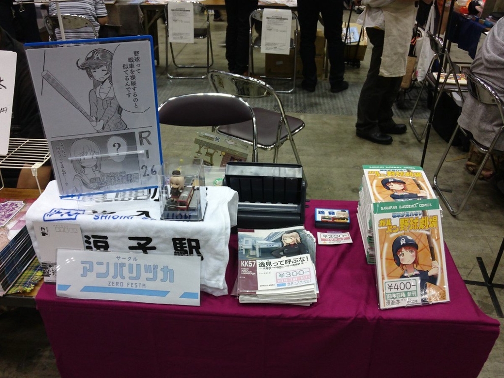 f:id:seasideexp:20190227144755j:plain f:id:seasideexp:20190227144755j:plain