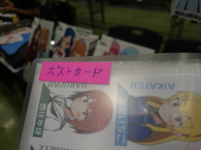 芸カに売り子参加しました サークル アンバリヅカ 芸カに売り子参加しました サークル アンバリヅカ