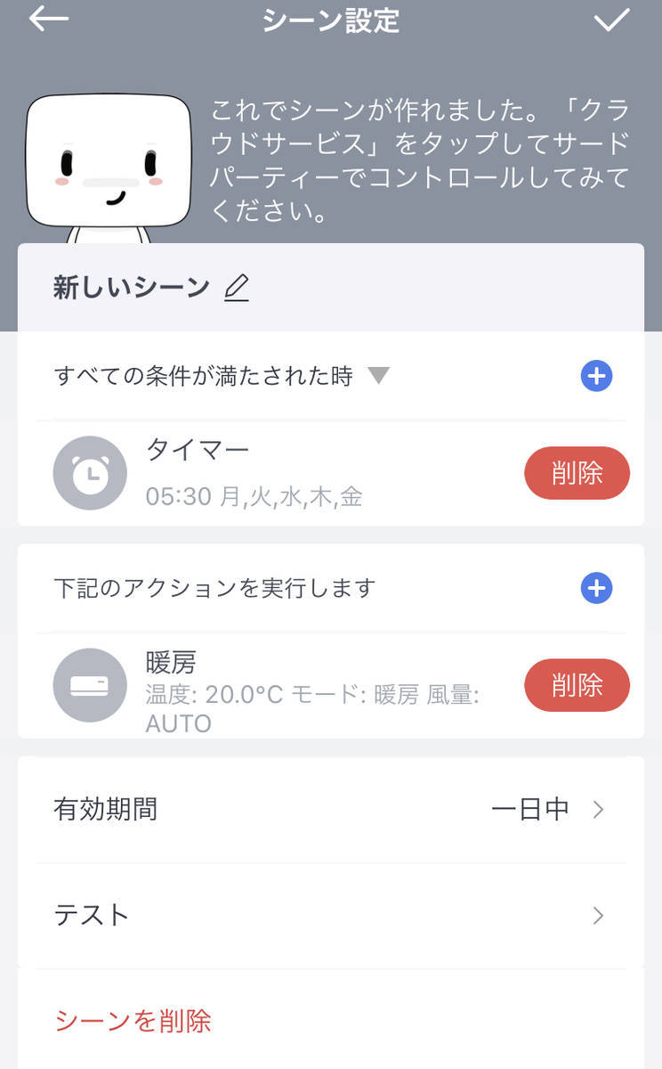 f:id:seasnack1:20210110232838j:plain