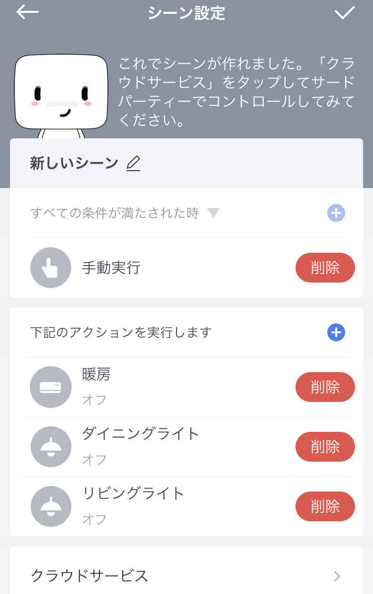 f:id:seasnack1:20210110232844j:plain