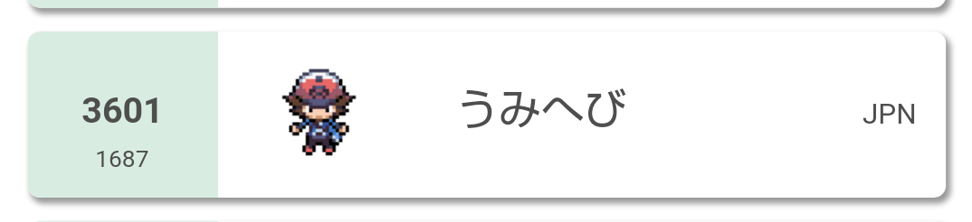 f:id:seasnake255:20210802022058p:plain