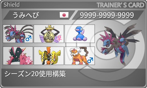 f:id:seasnake255:20210802032342p:plain