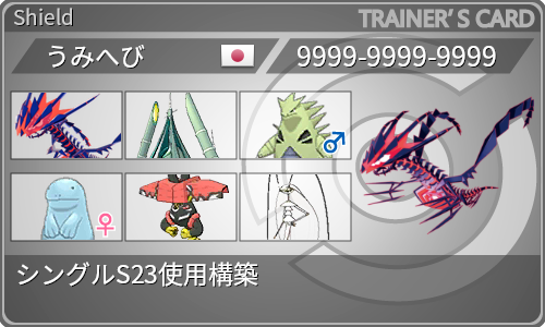 f:id:seasnake255:20211106021721p:plain
