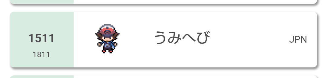 f:id:seasnake255:20211107145732p:plain