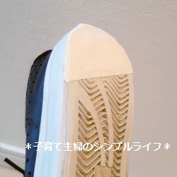 画像あり 自分で靴の修理 シューグーを使ってみました 子育て主婦のシンプルライフ