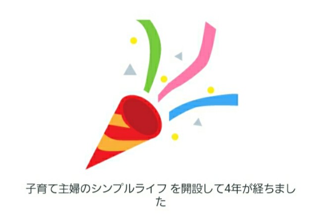 f:id:seasons2016:20200627160902j:plain f:id:seasons2016:20200627160902j:plain