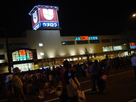 イメージ 8