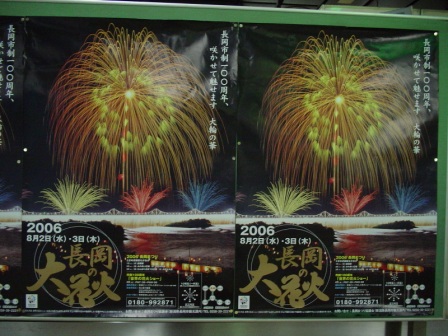 イメージ 9