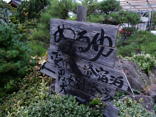イメージ 3
