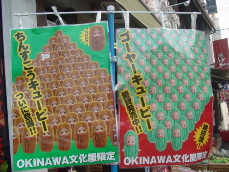 イメージ 2