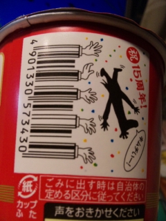 イメージ 2