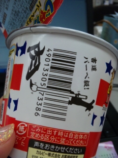 イメージ 4