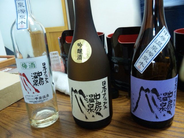 イメージ 2