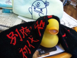 イメージ 1