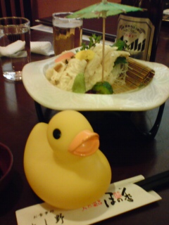 イメージ 2