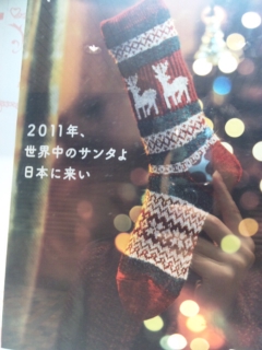 イメージ 10