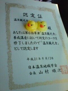 イメージ 7