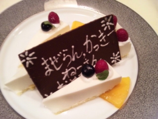イメージ 3