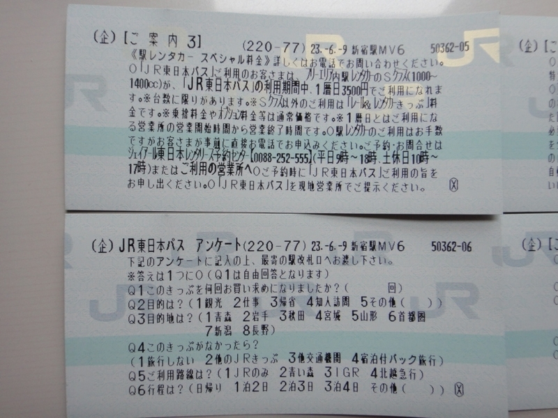 イメージ 3