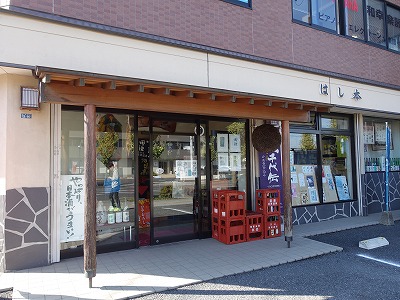 イメージ 2