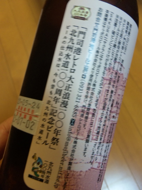 イメージ 2