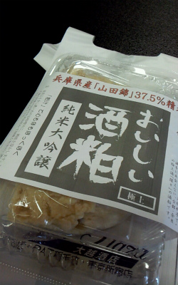 イメージ 5